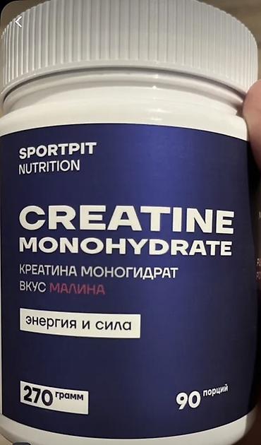 Sportpit Nutrition Creatine Monohydrate – toz əlavə. - Növ: Kreatin