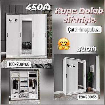 Другие шкафы: Dolab yeni qarderob paltar dolabı — 1