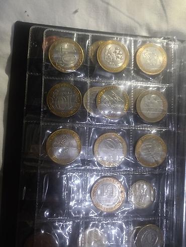 Монеты: Набор монет для коллекционеров. Состав: - Несколько британских монет — 4