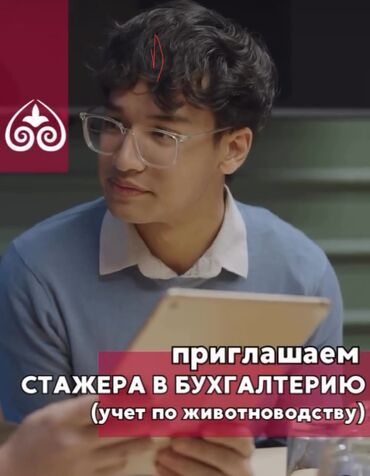 фрезеровщик работа: Мы ищем внимательного и ответственного сотрудника для ведения учёта по