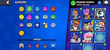 Игры для PlayStation: Продажа аккаунта Brawl Stars Основное: - Привязка: Supercell ID (ник — 25