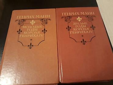 Digər kitablar və jurnallar: "Собрания сочинений:Станюкович,Н.Островский, Макаренко,Стендаль и — 27