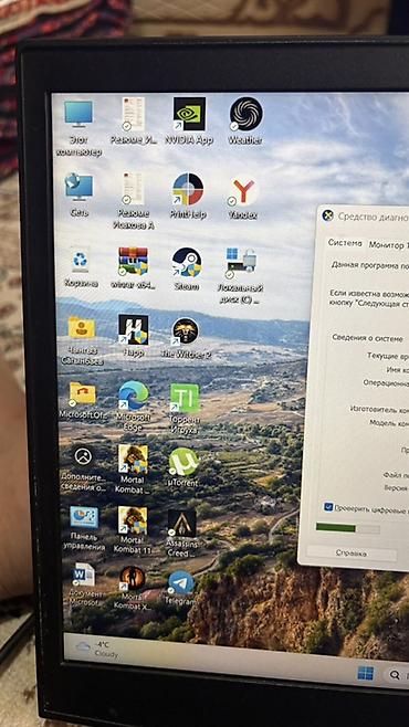 5 1: В идеальном состоянии hp pavilion видеокарта 1060 gtx. SSD disk 256gb — 7