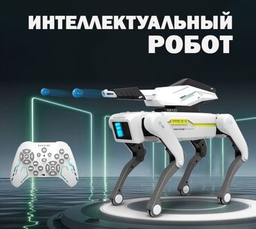 Игрушки: Радиоуправляемый робот-собака, Интеллектуальная игрушка Rapidpower!