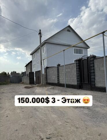 продаю дом наманганскый: Дом, 430 м², 13 комнат, Собственник