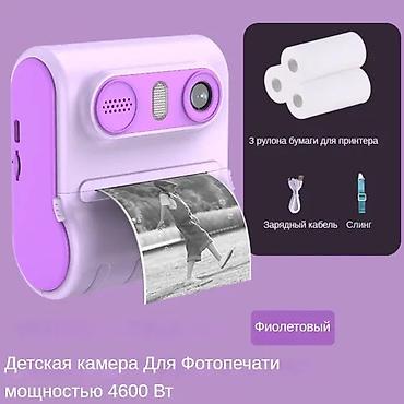 принтер детский: Цифровой фотоаппарат детский с моментальной печатью со встроенным — 6