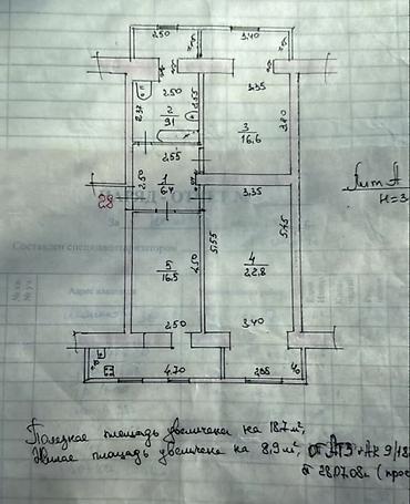кыватира бишкек: 2 бөлмө, 87 м², Жеке план, 4 кабат — 9