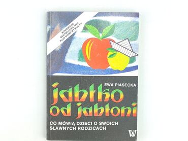 Книга, жанр - Нон-фікшн, стан - Ідеальний