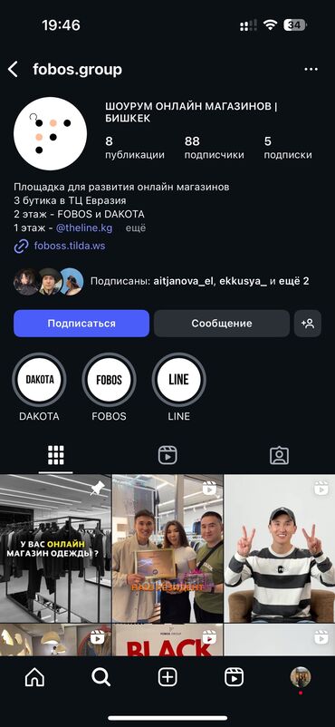 услуги таргетолога: Запуск рекламы для бизнеса под ключ 🚀 Текст: Снимаю продающие креативы