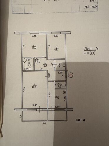 квартира маявка: 3 комнаты, 63 м², 105 серия, 7 этаж, Косметический ремонт