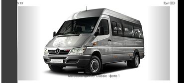 купить mercedes 124 дизель: КУПЛЮ КУПЛЮ в рассрочку через нотариус. Спринтер в хорошем состоянии