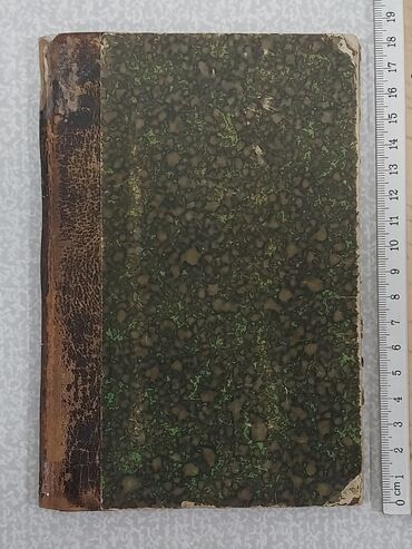 Digər kitablar və jurnallar: Qədimi kitab, 1892-ci il nəşri olan kitab satılır. Visby. Korta — 6