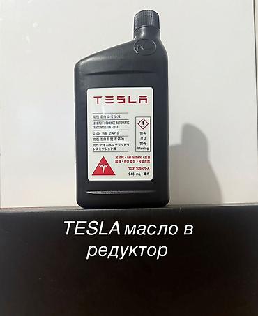 castrol on ev d2: Новый — 4