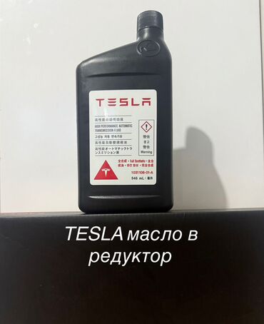Трубки, патрубки, шланги: Шприц 500грамм для замены масел жижа — 7