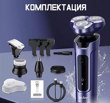philips one blade: Электробритва 5в1 Sejoy X2 - это универсальное и многофункциональное — 3
