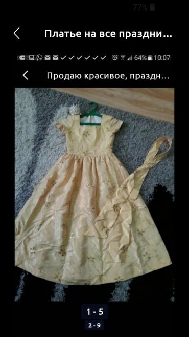 свадебные платя: Үлпөт көйнөгү, La Sposa, 2XS (EU 32), Барпайган, Орусия, Колдонулган