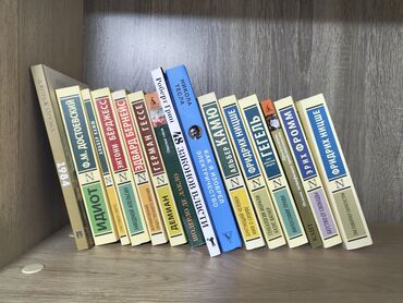 математика 2 класс 2 часть моро красная книга: ### **🔥 "Собрание интеллектуальной бомбы" – книги, которые взорвут ваш