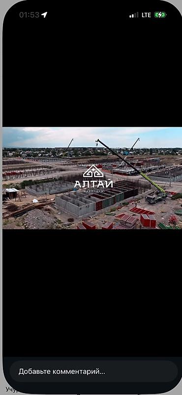 Новостройки от застройщика: Строится, 1 комната, 30 м² — 2