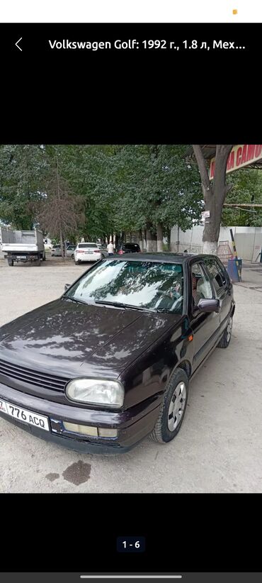 бугатти машина: Volkswagen Golf: 1992 г., 1.8 л, Механика, Хетчбек