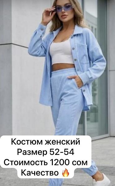 Спортивный костюм, Оверсайз, 3XL