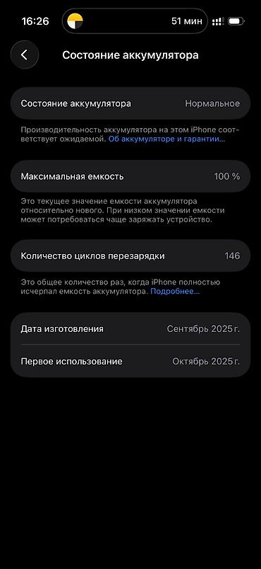 15 про 512 гб цена: IPhone 17 Pro, Б/у, 512 ГБ, Pacific Blue, Защитное стекло, 100 % — 2