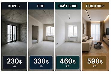 4 нитка jack: NUR Capital Stroy — профессиональные услуги по ремонту и строительству — 2