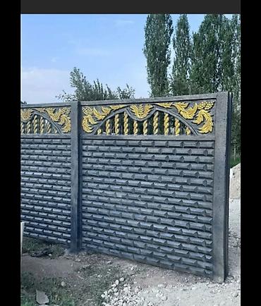 Другие стройуслуги: ЭВРО ЗАБОР — 11