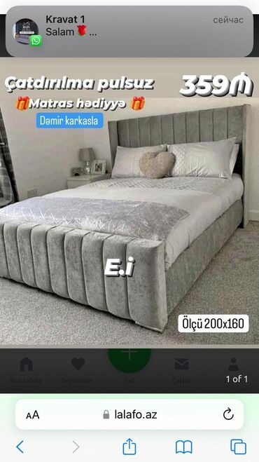 İkinəfərlik çarpayı, Matras ilə, Siyirməsiz