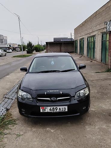 Унаа: Subaru Legacy: 2003 г., Автомат, Бензин, Седан — 1