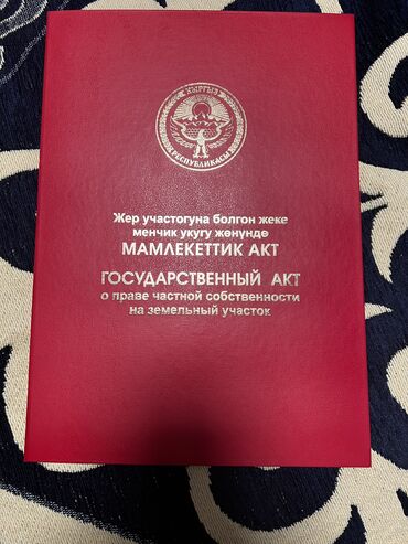 дом майафка: Продаю Ферма КРС, 1785 соток, Действующий, Без оборудования, Холодная вода, Электричество