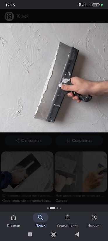 dur plaster: Шпатлевка стен и потолков под покраску/обои - Выравнивание стен и — 2