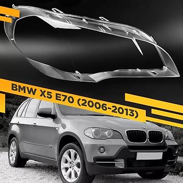 оптика бмв: Стекло фар e-53. Стекло фар на все марки bmwразмер и форма — 2