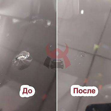samsung galaxy flip: РЕМОНТ ТРЕЩИН И СКОЛОВ ЛОБОВОГО СТЕКЛА Появилась трещина или скол на — 1