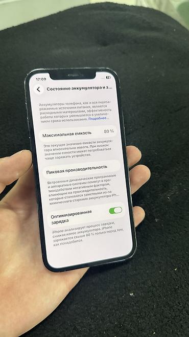 apple iphone 5s 32: IPhone 12 Pro, Б/у, 256 ГБ, Синий, Защитное стекло, Чехол, В рассрочку, 80 % — 5