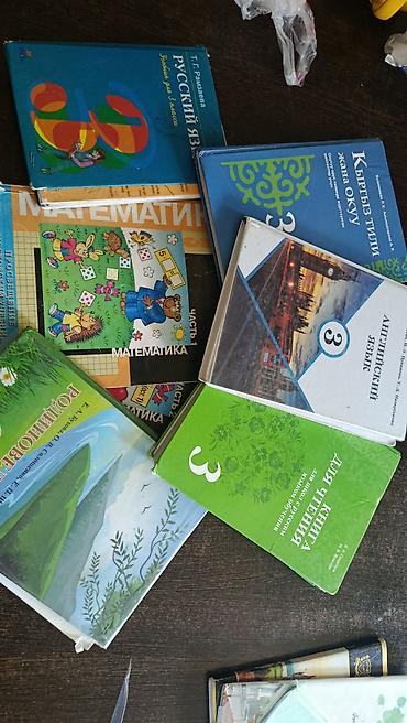 отдам книги бесплатно: Продаю учебники за 3 класс и 4 класс. Дёшево!!! тел — 2