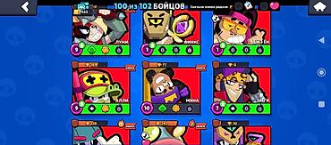 Другие игры и приставки: Аккаунт Brawl Stars Основные характеристики: - Собрано 100 из 102 — 7