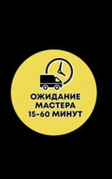 шкаф для документов металлический: Электрик | Электромонтажные работы 3-5 лет опыта