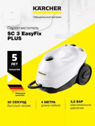 type c 3 5: Буу менен тазалагыч Karcher, Кол менен Жаңы