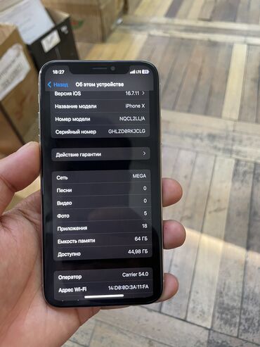 iphone x 64гб: IPhone X, Б/у, 64 ГБ, 100 %