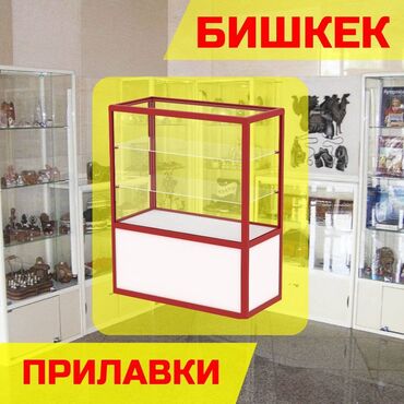 вешалка для белья на балкон: Прилавок торговый из профиля и стекла, Акция,витрина,для магазина