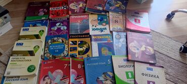 Tədris ədəbiyyatı: Hamısı bir yerdə 5manat