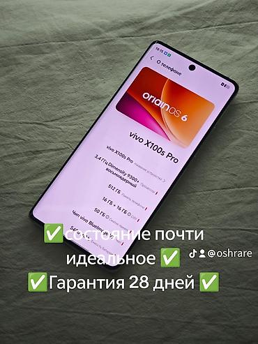 nintendo switch v2: 🔥 Vivo x100S Pro 512/24 🔋 Аккумулятор — в хорошем состоянии ✨ — 3