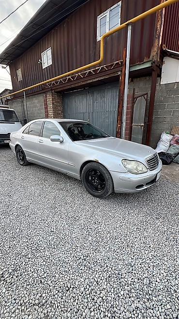 124 e500: Mercedes-Benz S-Class: 2000 г., 4.3 л, Типтроник, Бензин, Седан — 1