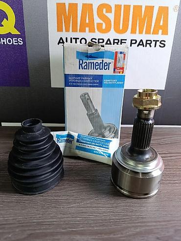 сколько стоит поменять пыльник на гранате: ШРУС внешний Rameder (Constant Velocity Joint) — комплект для привода — 1