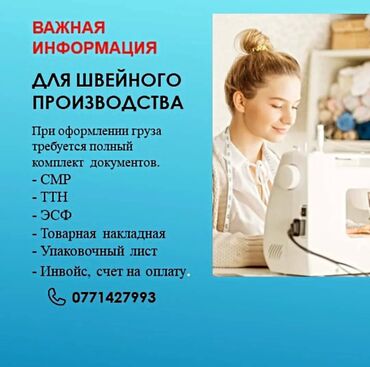 нотариус ош открыто сейчас: Бухгалтерские услуги | Работа в 1С, Регистрация юридических лиц, Сдача налоговой отчетности