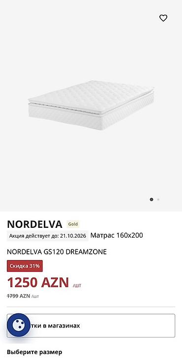 Matraslar: İşlənmiş, Ortopedik matras, İki nəfərlik — 1