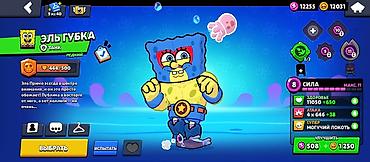 Другие игры и приставки: Аккаунт Brawl Stars Продам, есть олд сеины как "Соевый Дэрил" "Ретро — 11