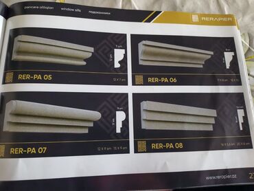 Qapı tacları və plintusları: Fasad üçün dekorativ pəncərə plintusları – RERAPIER kataloqu Model — 7