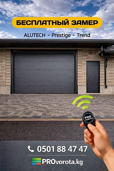 Сварка: Сварка | Ворота Доставка, Гарантия, Бесплатная смета — 6