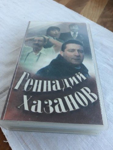 cd disk: Видеокассета. Новая